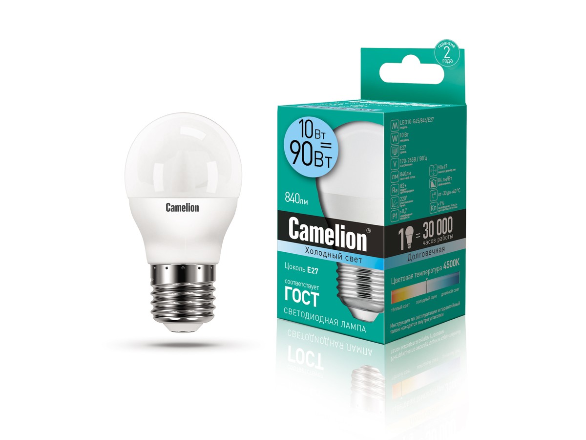 ლედ ნათურა Camelion LED ნათურა Lamp - LED10-G45/845/E27 10ვატი ცივი ნათება — ნათურა და ვაზნა
